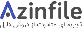 پردیسام | تجربه ای متفاوت از فروش فایل